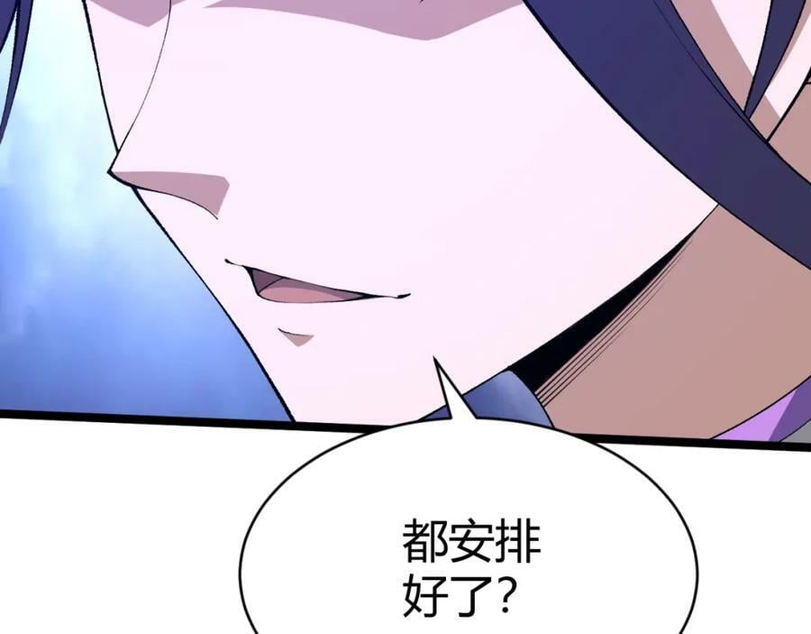 第63话 秦无双的目标25