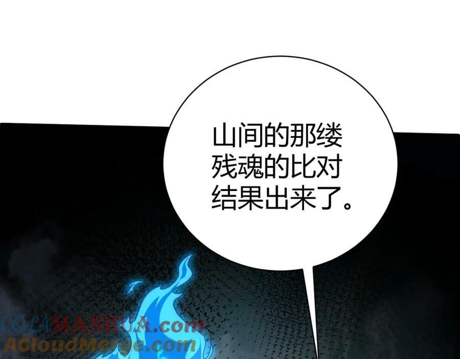 第65话 惨败？！48
