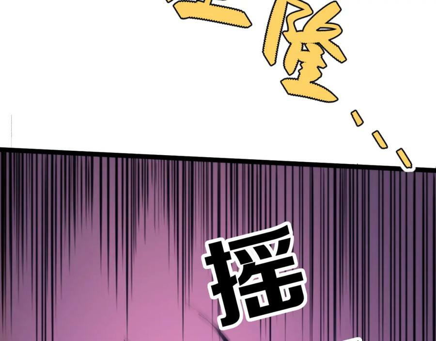 第63话 秦无双的目标46