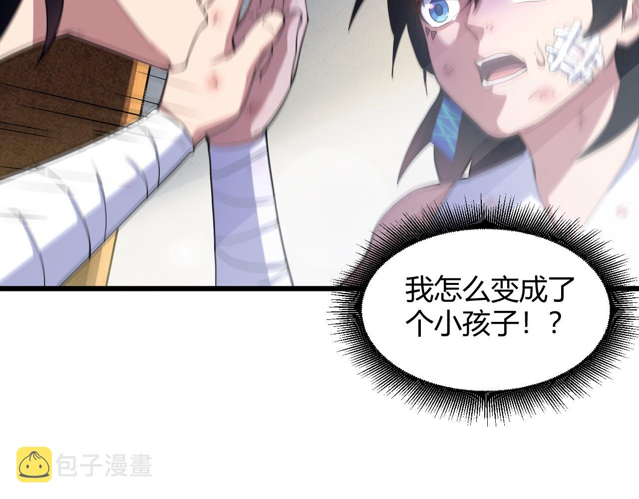 第1话 重生复活再战一世！105