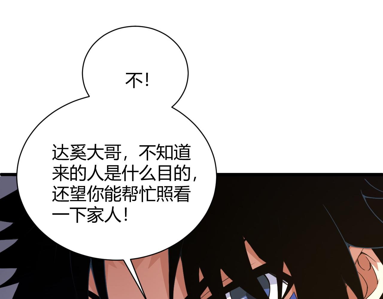 第22话 一拳立威171