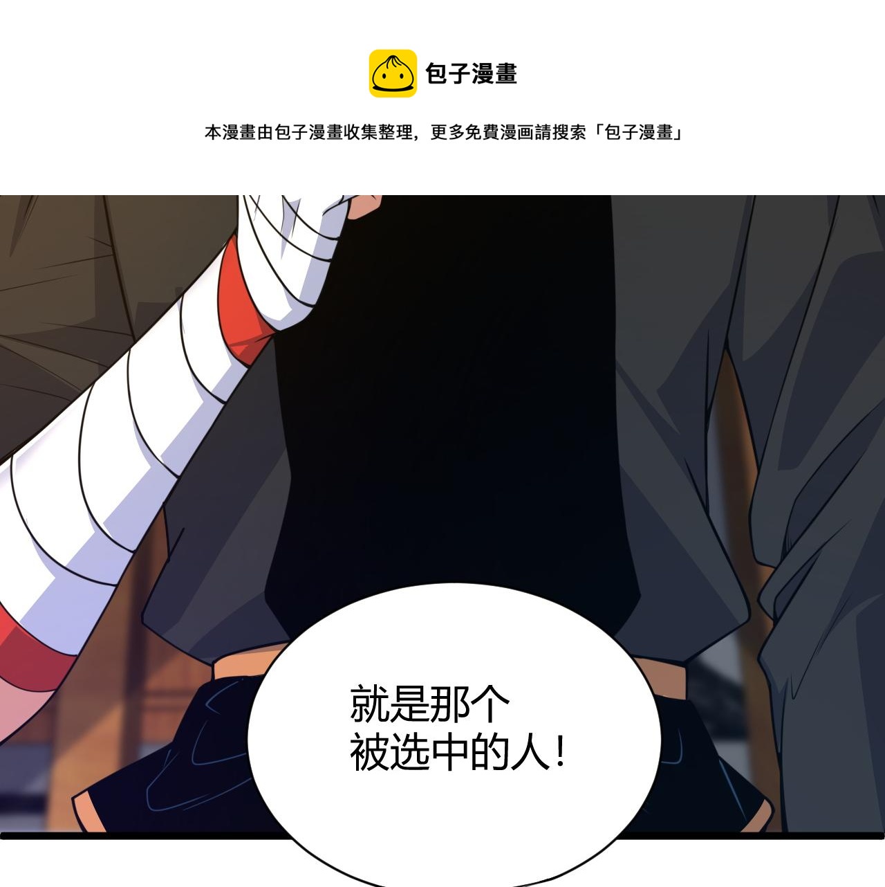 第12话 是敌是友？24