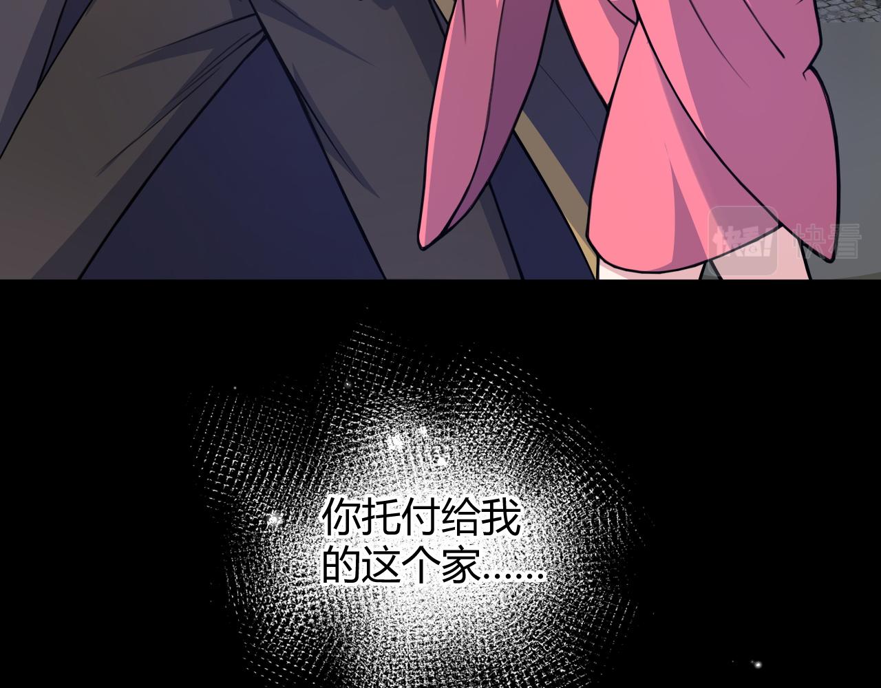 第21话 秦无双登场！13