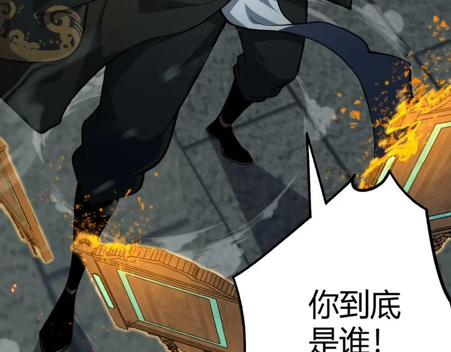 第66话 心源之力63