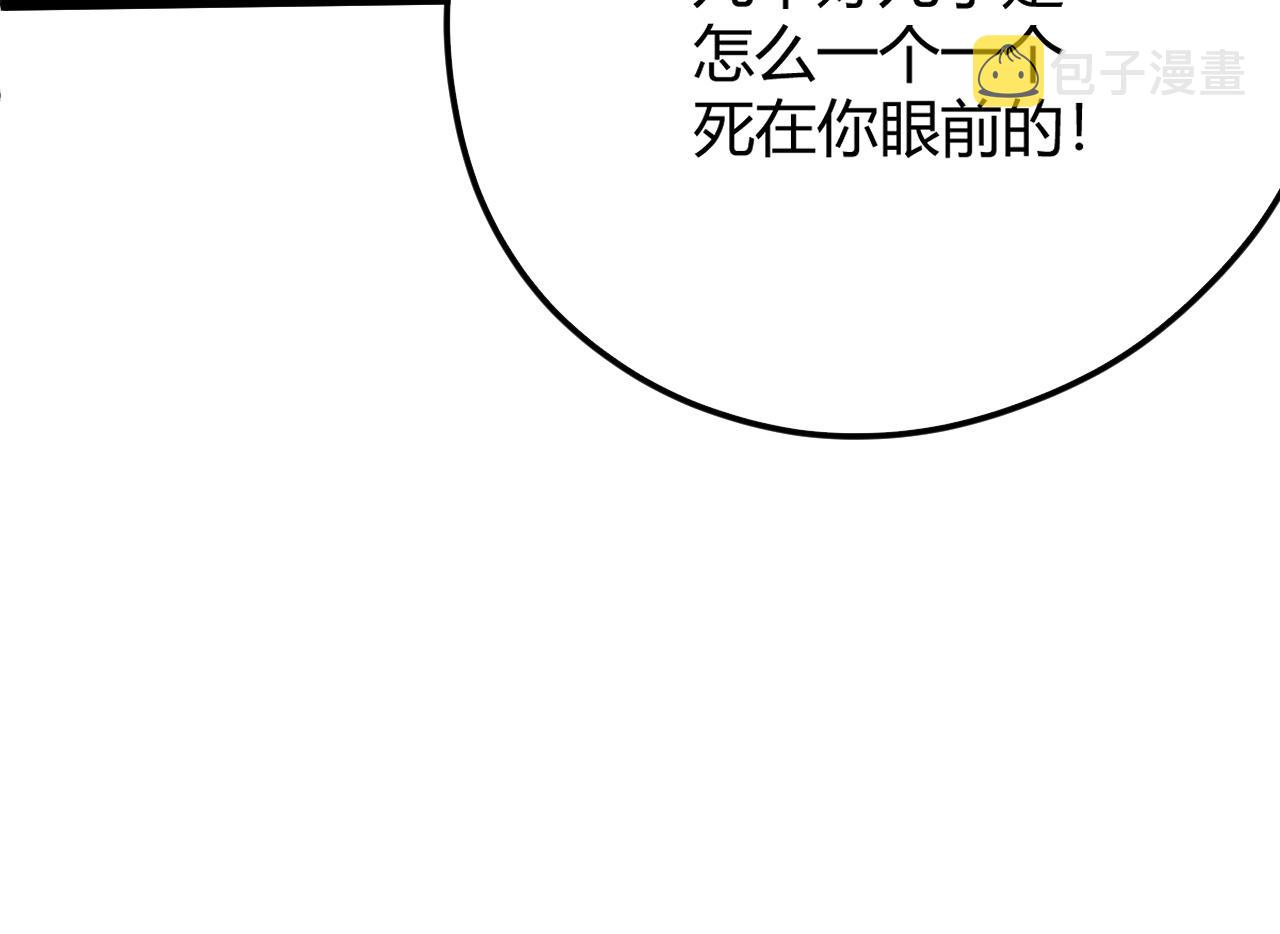 第28话 秦无双暴杀全场！107