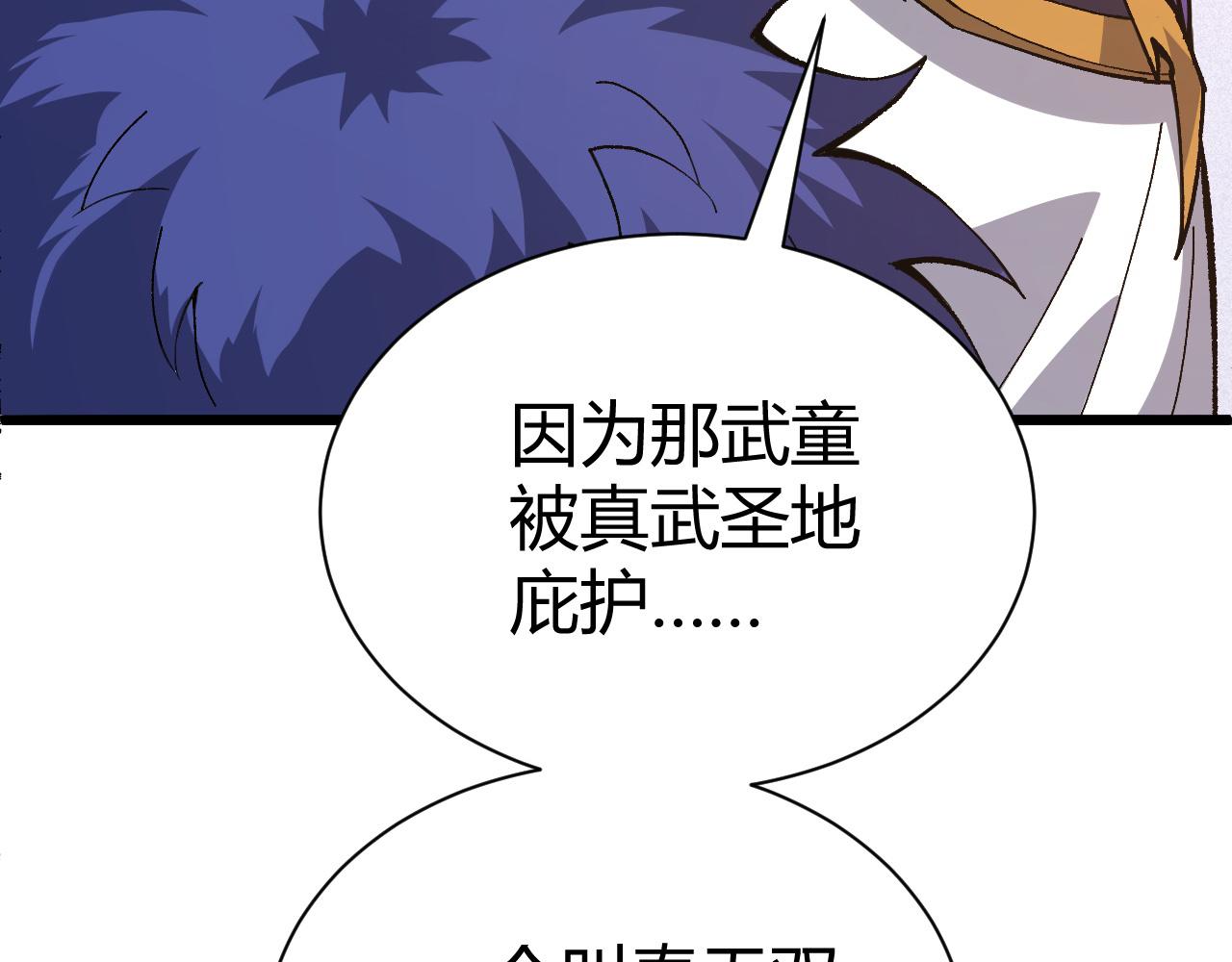 第42话 赤木王36