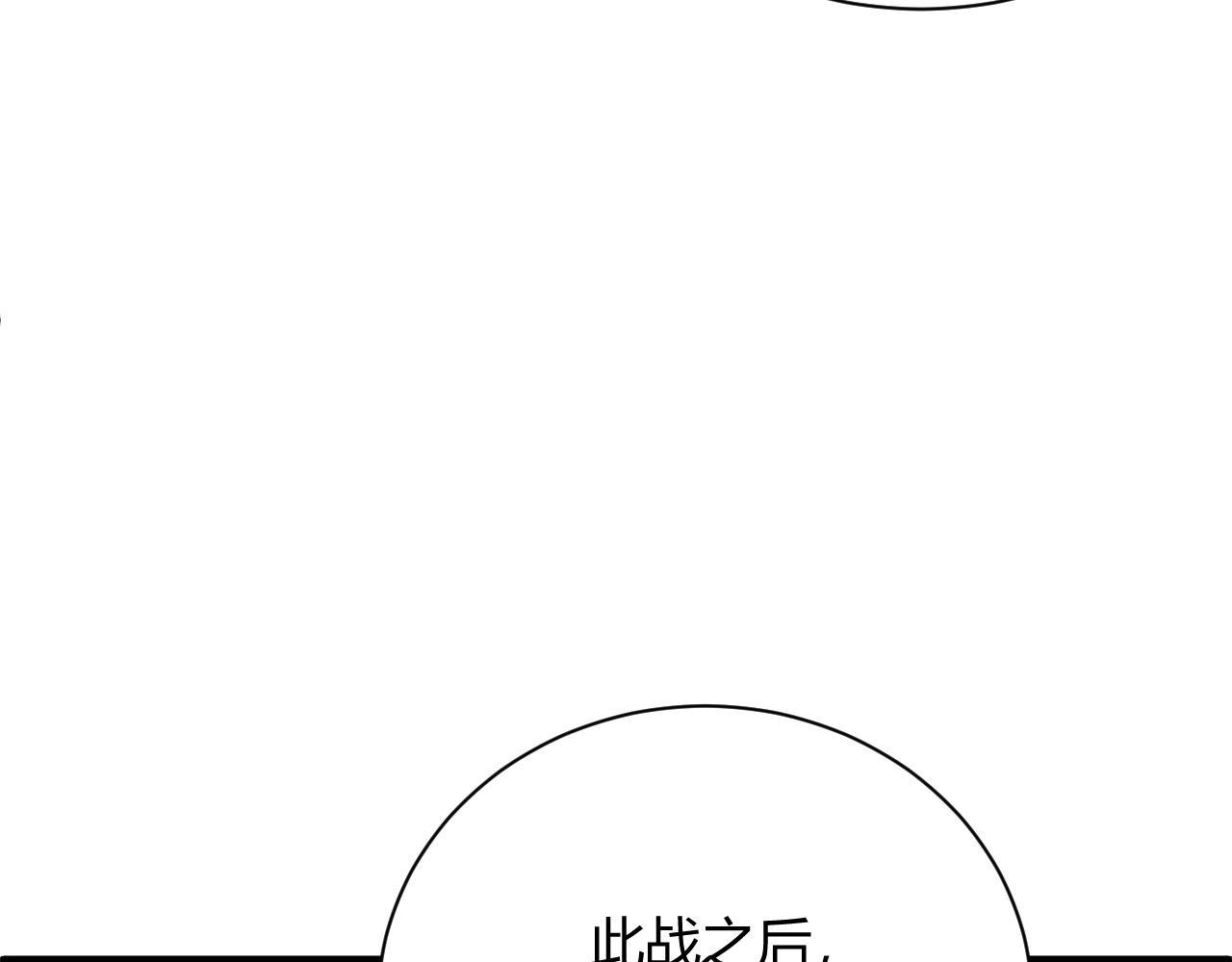 第23话 秦无双的真正实力127