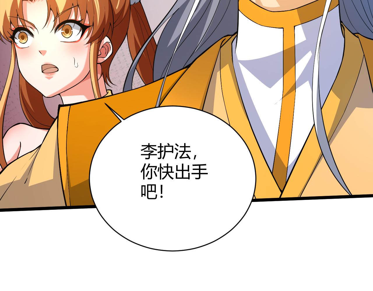 第39话 砸招牌！147
