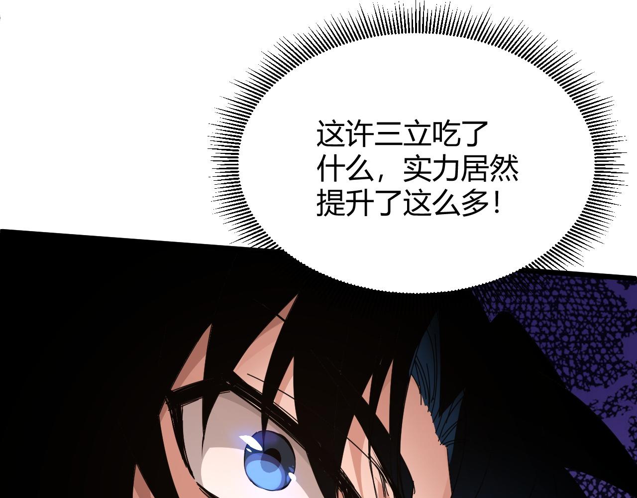 第24话 破阵！198