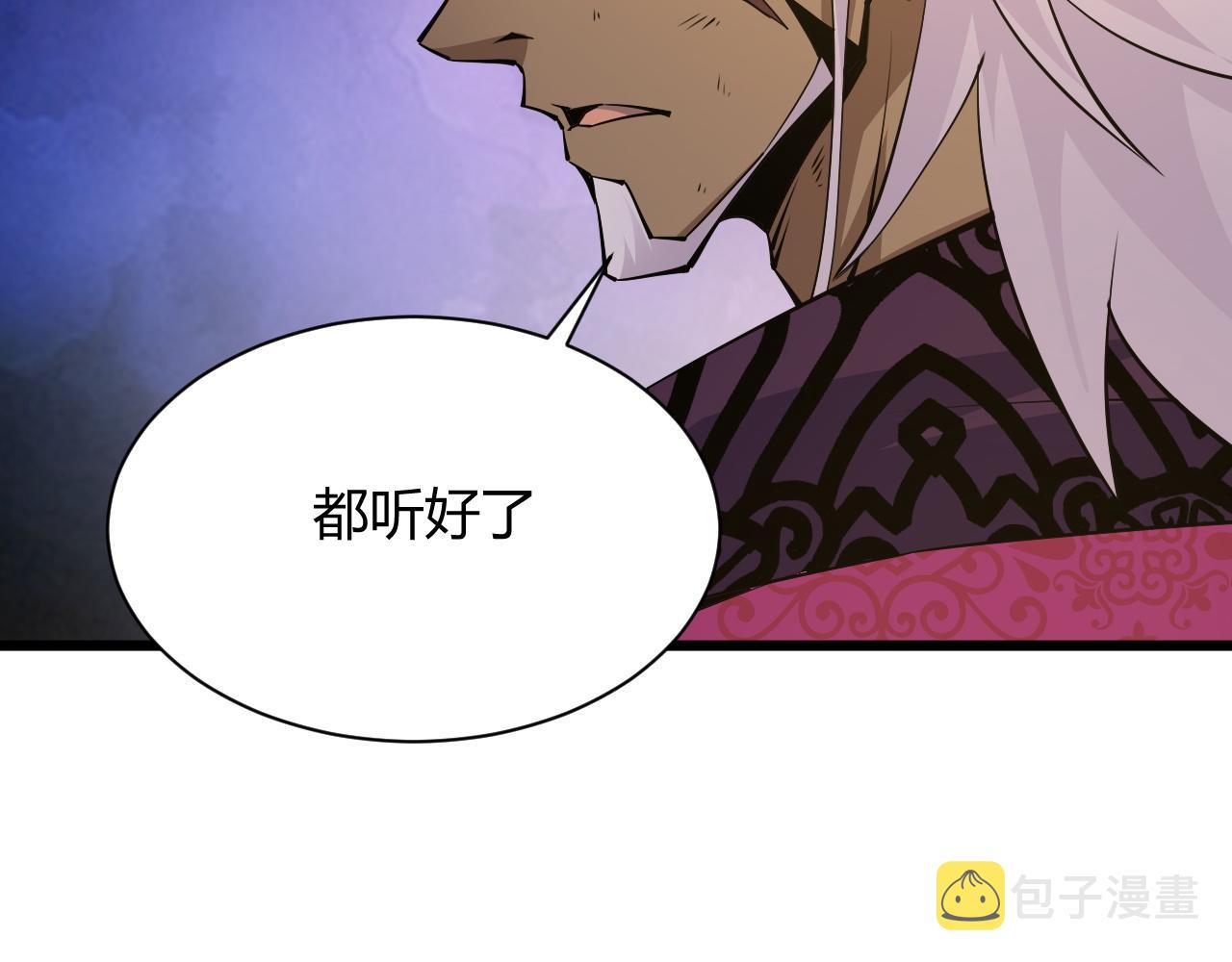 第32话 交好？！169