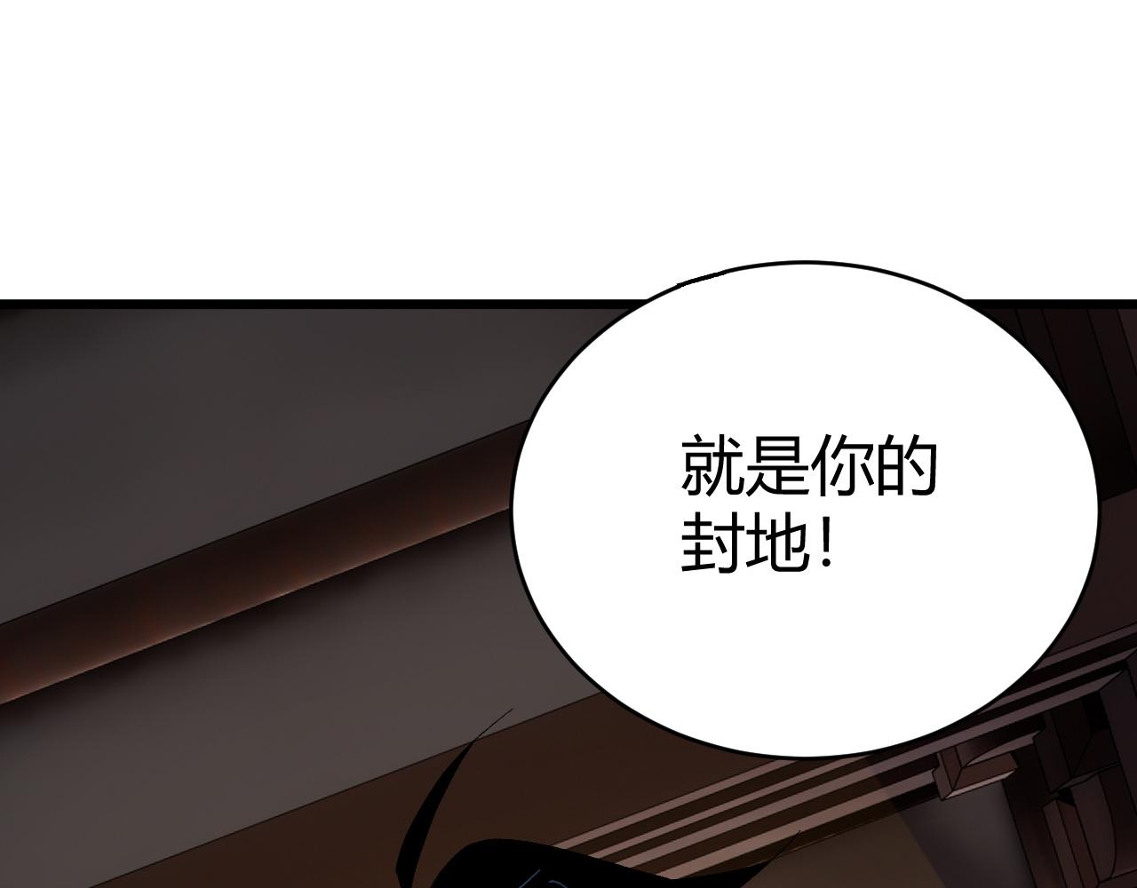 第41话 武圣召见20