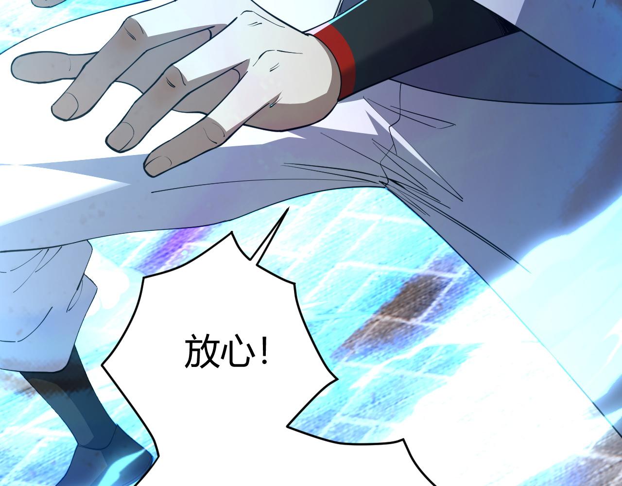 第49话 师尊出现93