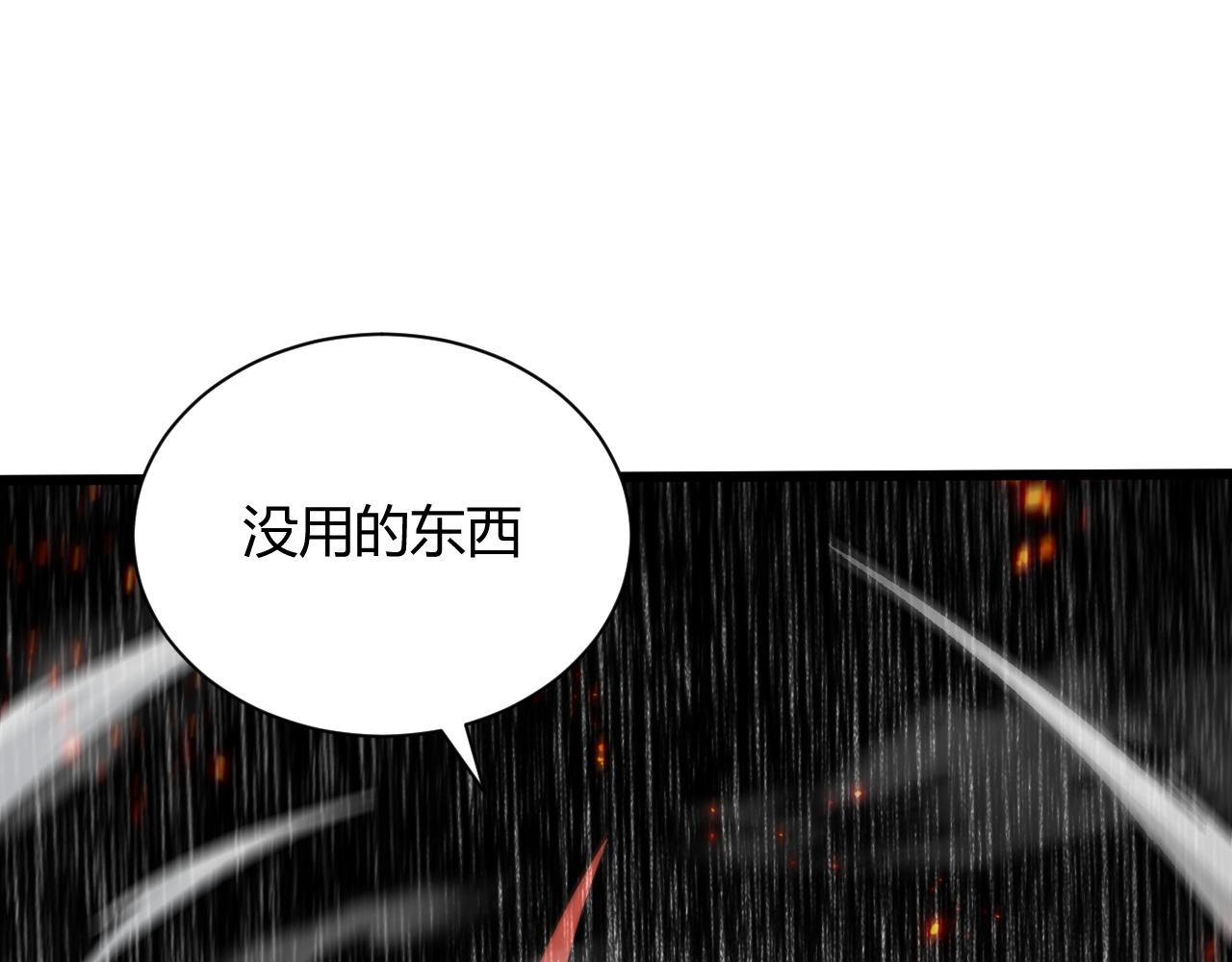 第35话 地狱的血链151