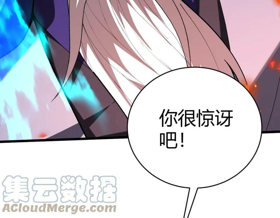 第57话 全线崩溃176