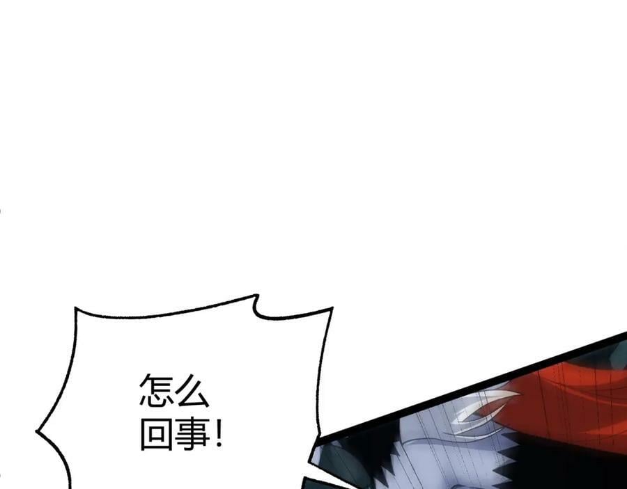 第76话 永恒之塔，末日守卫214