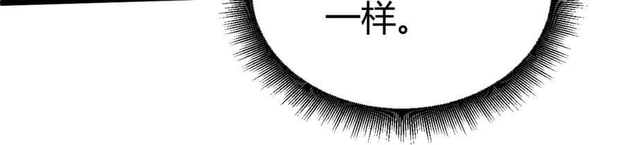 第65话 惨败？！110
