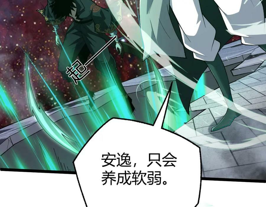 第65话 惨败？！122