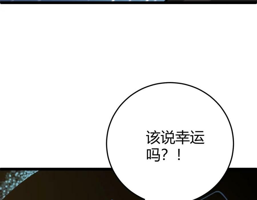 第61话 一骑绝尘167