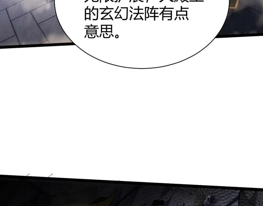 第63话 秦无双的目标146