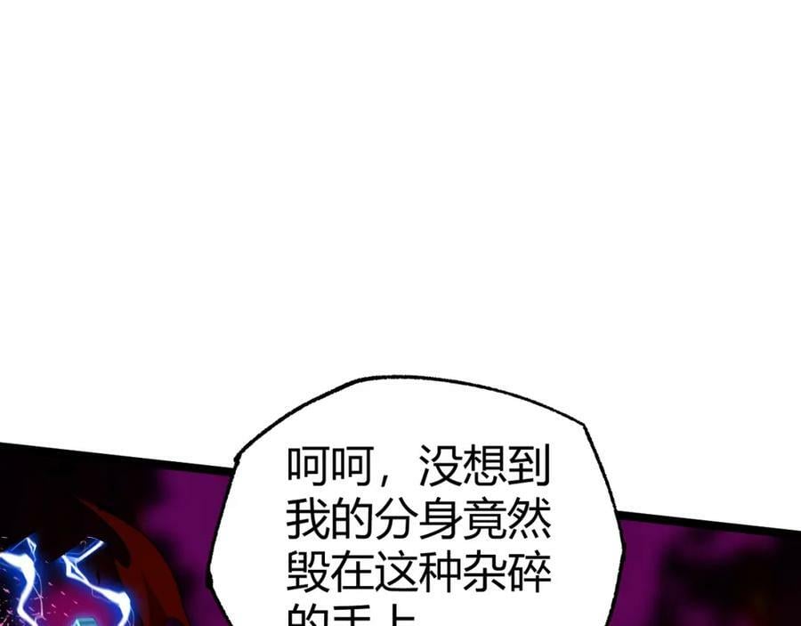 第71话 孤军深入114