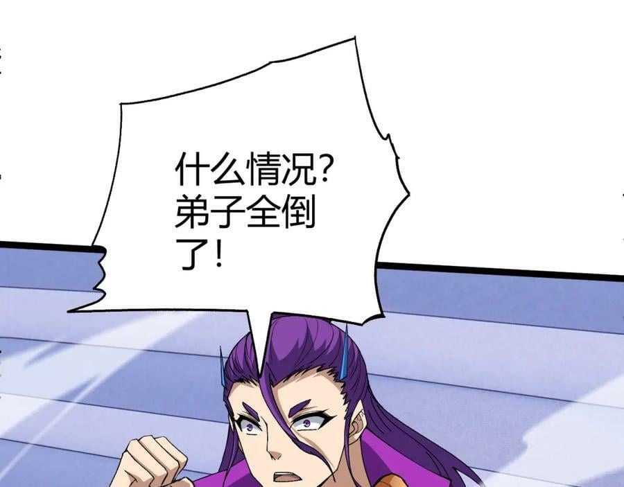 第67话 震惊全场的一击！55