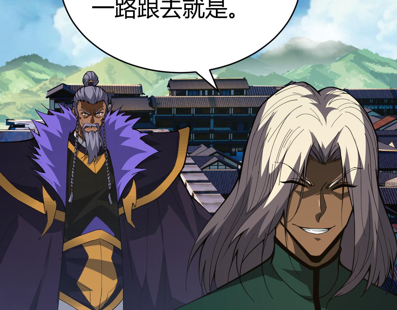 第45话 婚礼和葬礼？112