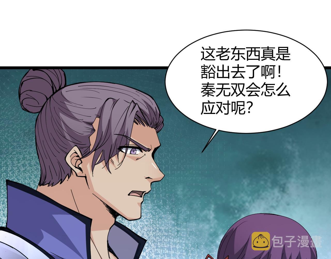 第24话 破阵！16