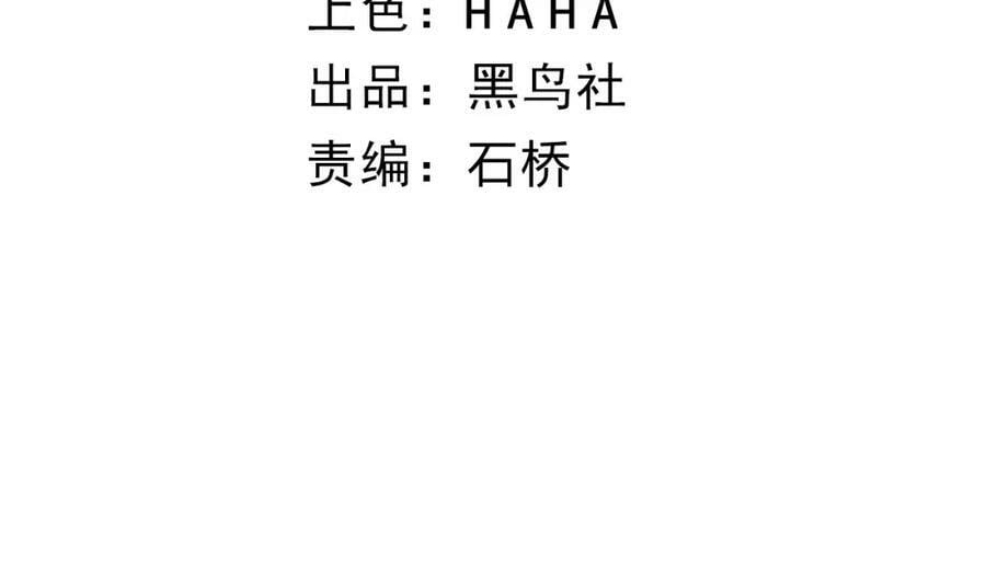 第67话 震惊全场的一击！10