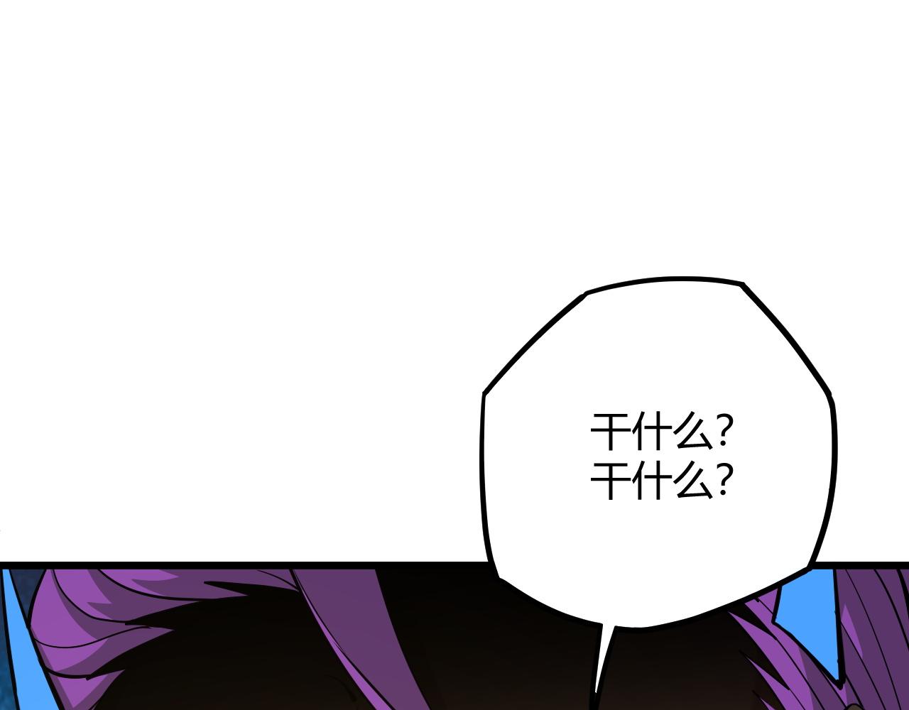 第31话 会见西门大阀！50