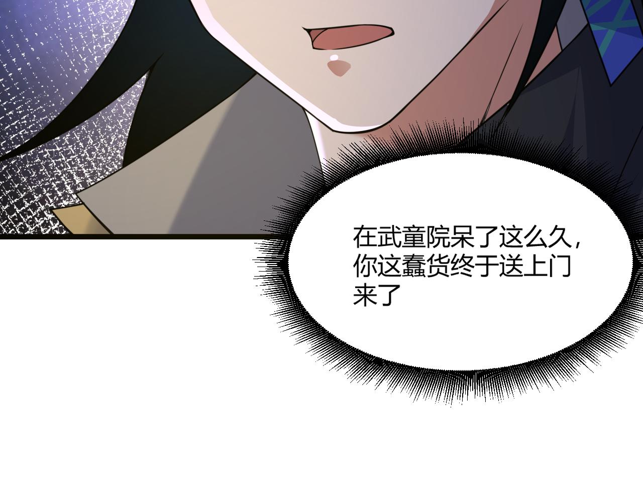 第4话 秦无双暴走50