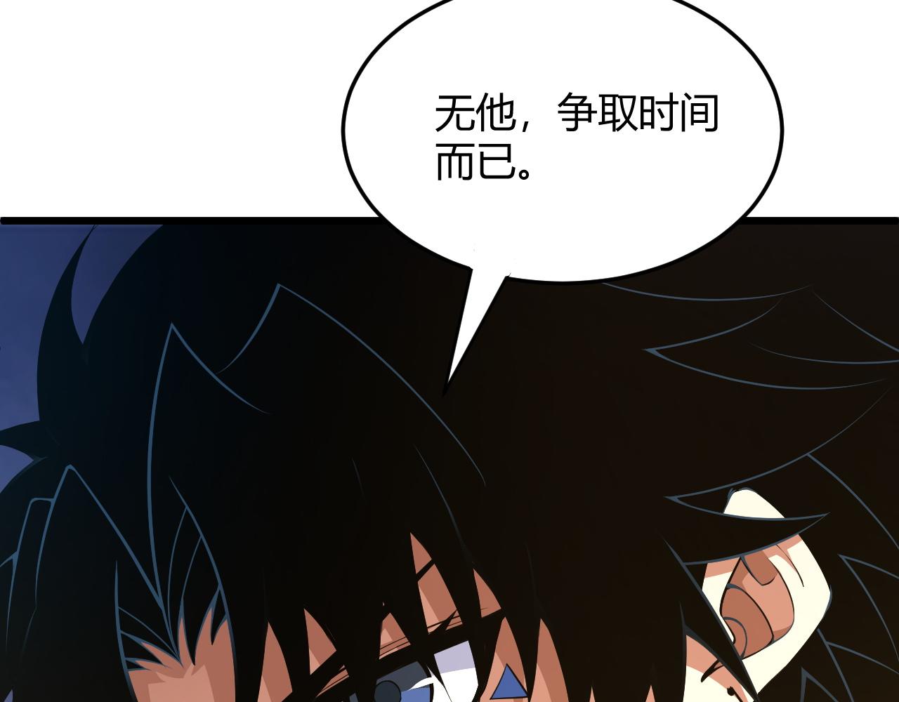 第29话 秦无双会见神秘人169