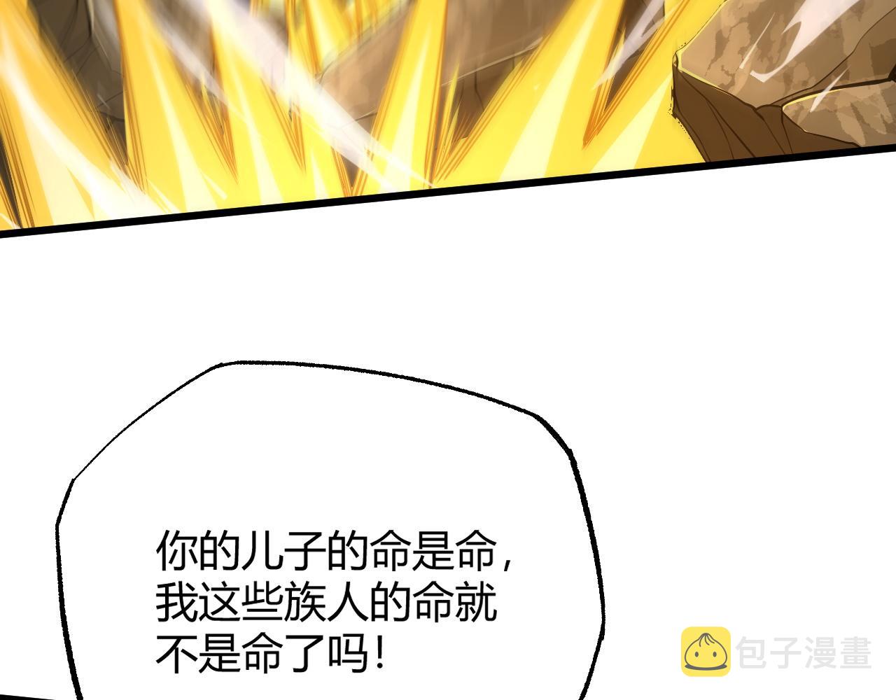 第28话 秦无双暴杀全场！79