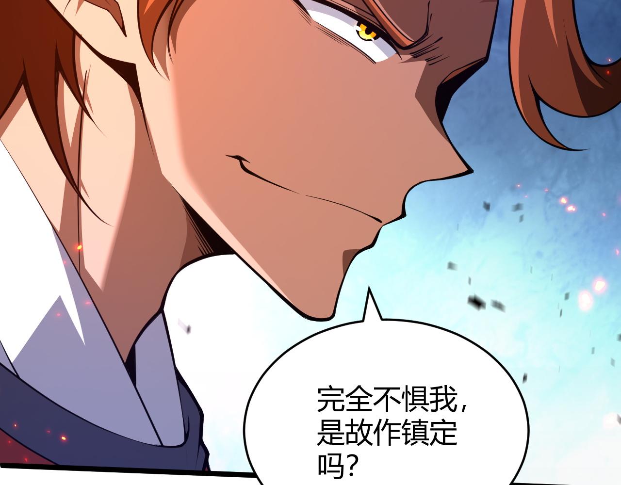 第35话 地狱的血链176
