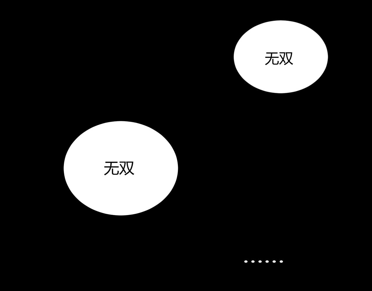 第1话 重生复活再战一世！78
