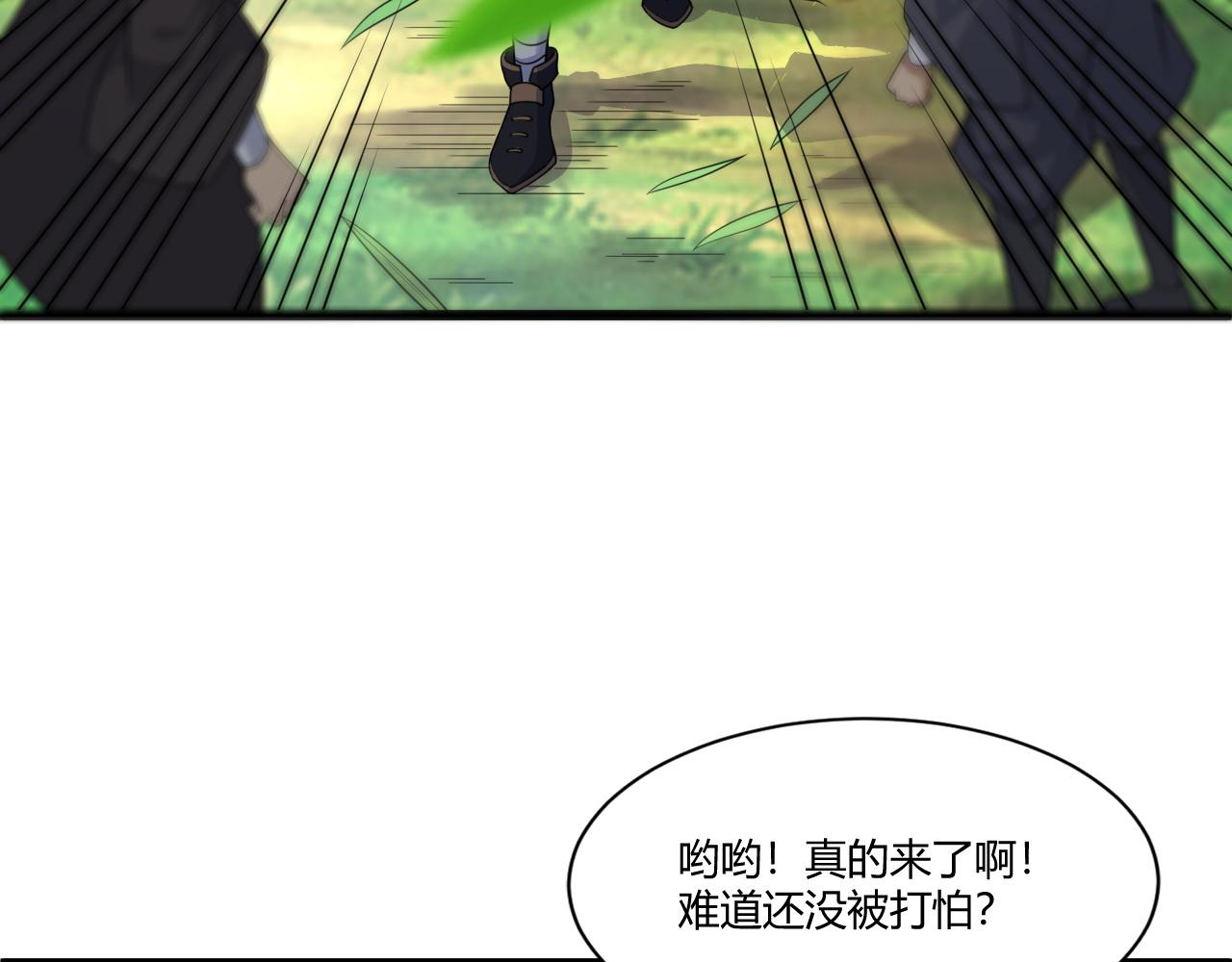 第4话 秦无双暴走27