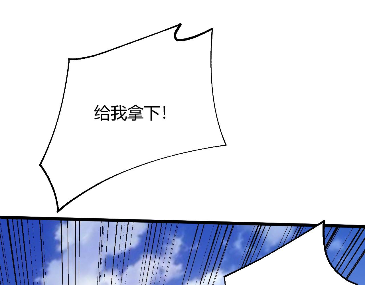 第38话 平民的伸冤161