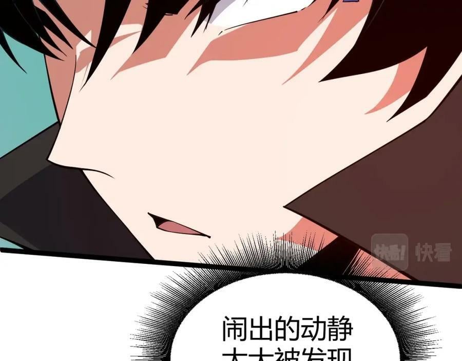 第73话 星罗殿大危机185