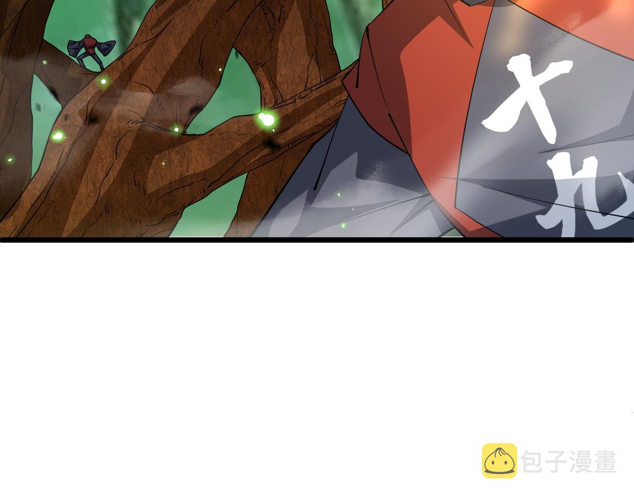 第34话 残酷的竞争！23