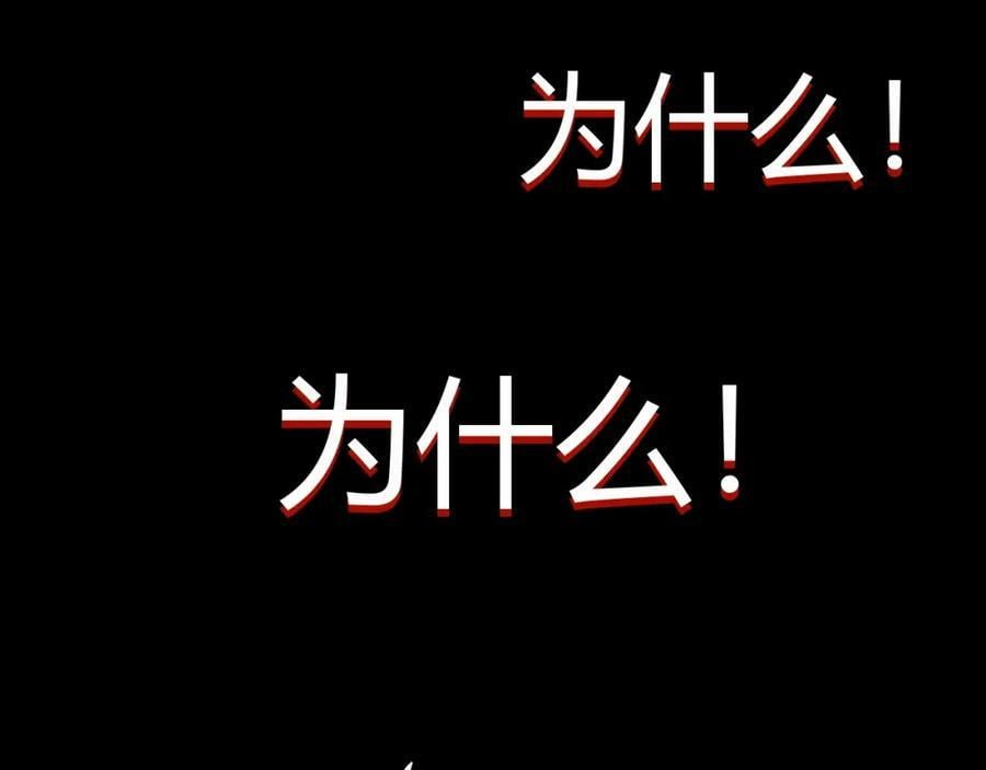 第66话 心源之力53