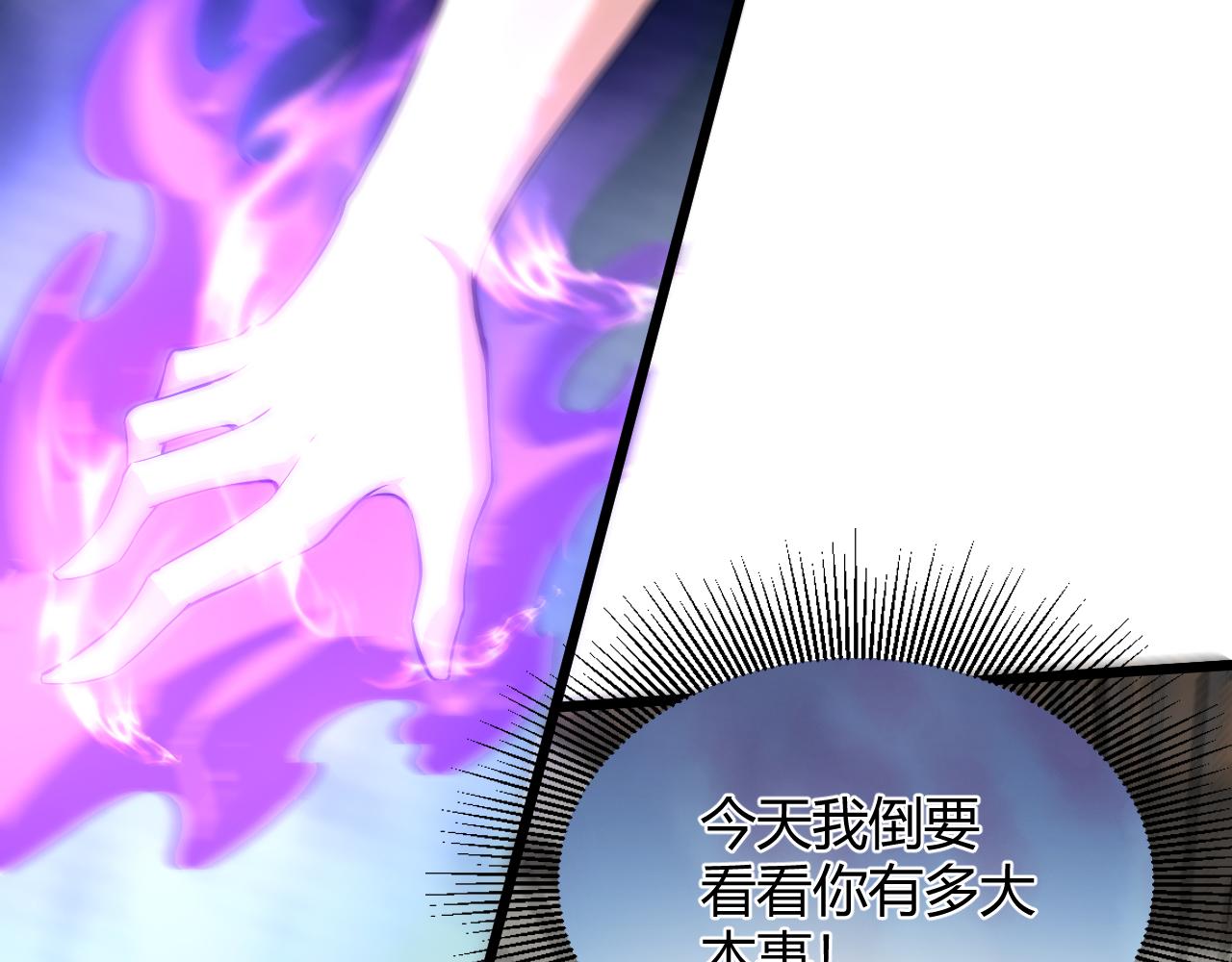 第16话 南云州第一高手到来！104