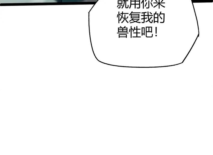 第65话 惨败？！141
