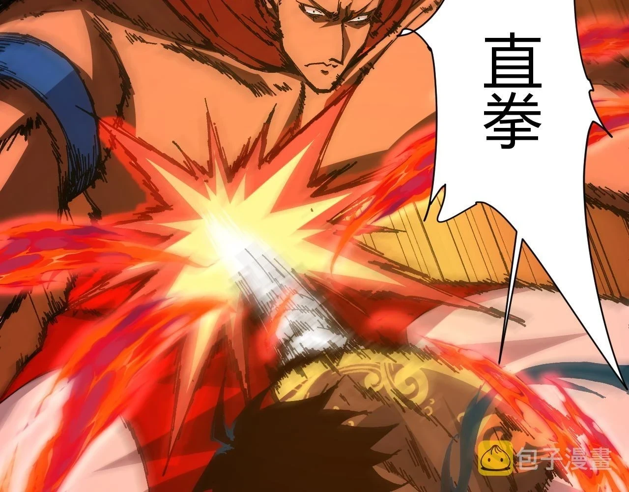 第51话 明争暗斗的万象谷158