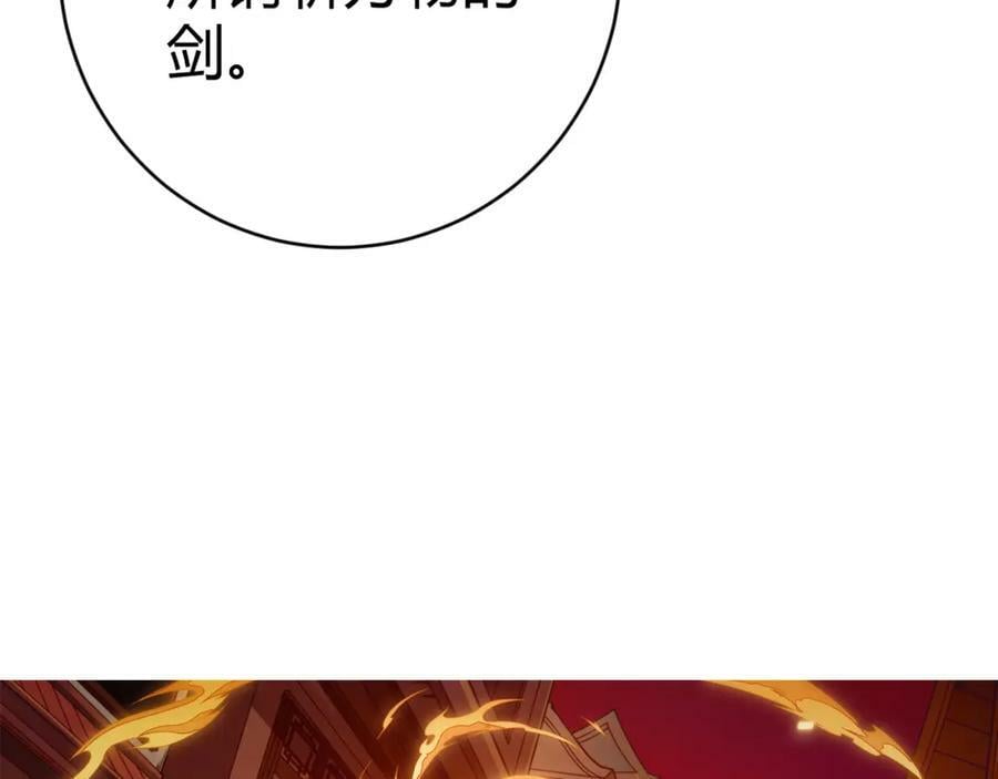 第58话 势如破竹的攻势5