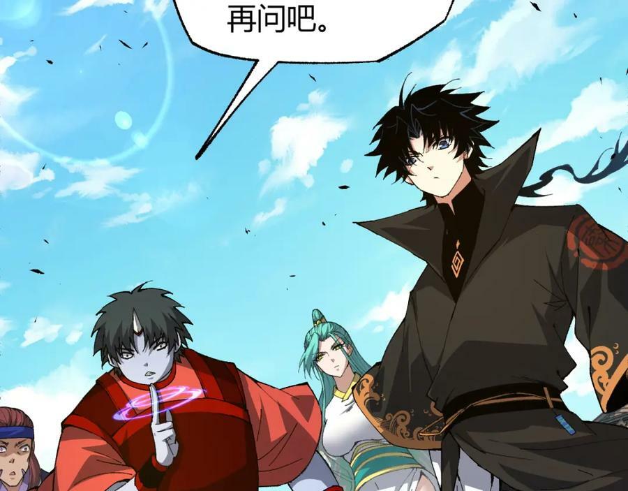 第68话 震惊全场的一击！193