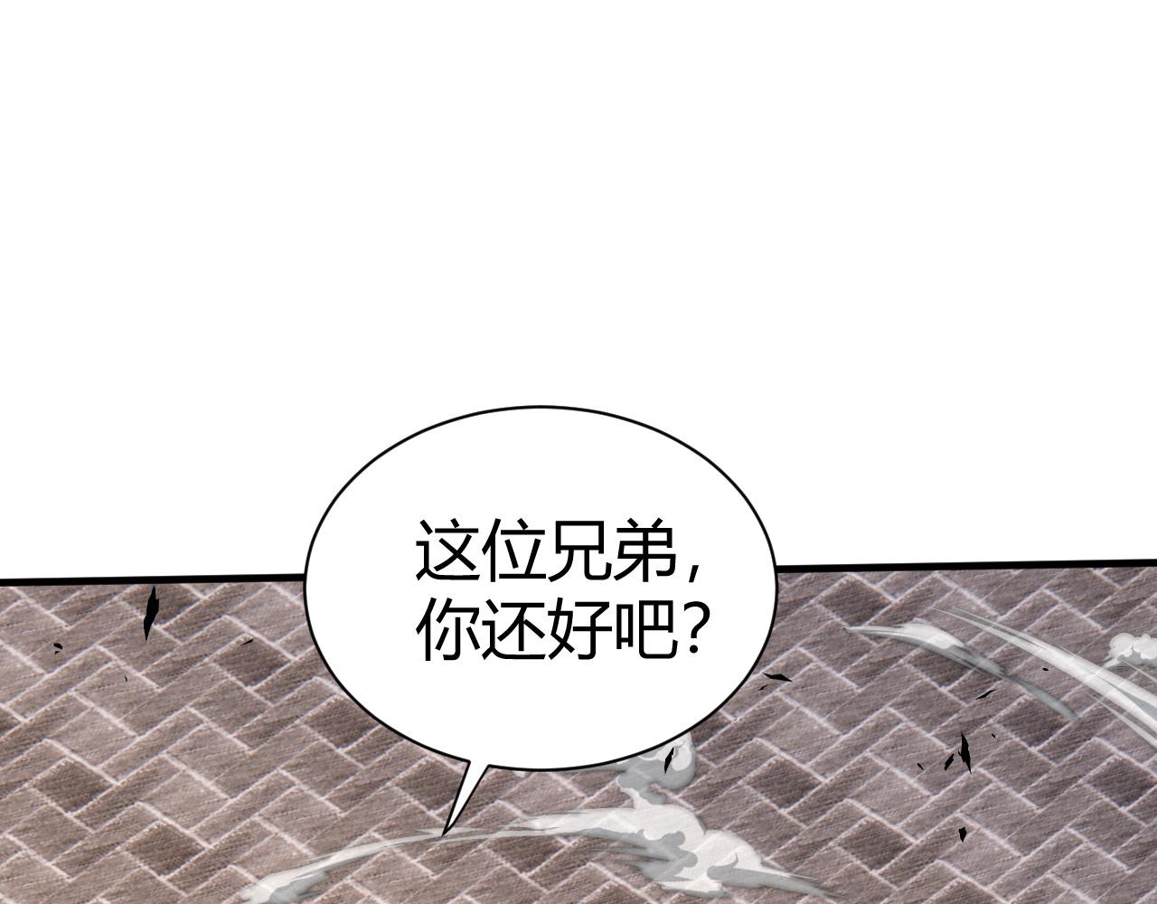 第49话 师尊出现97