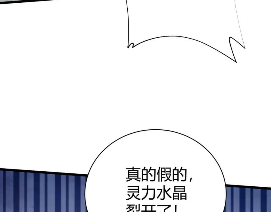 第61话 一骑绝尘67