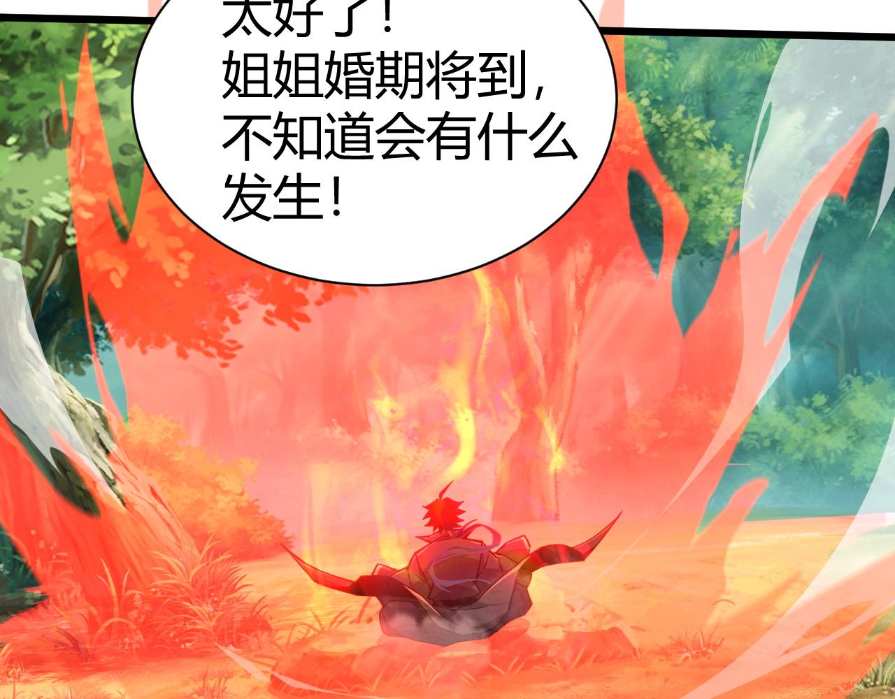 第45话 婚礼和葬礼？100