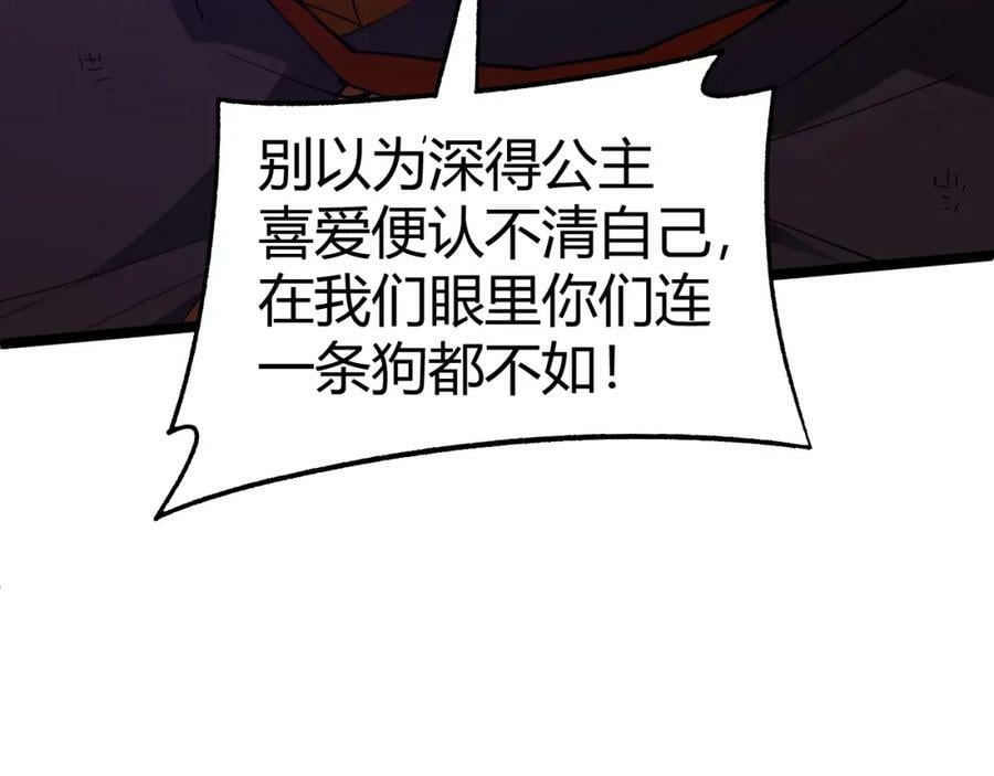 第75话 侍寝？！37
