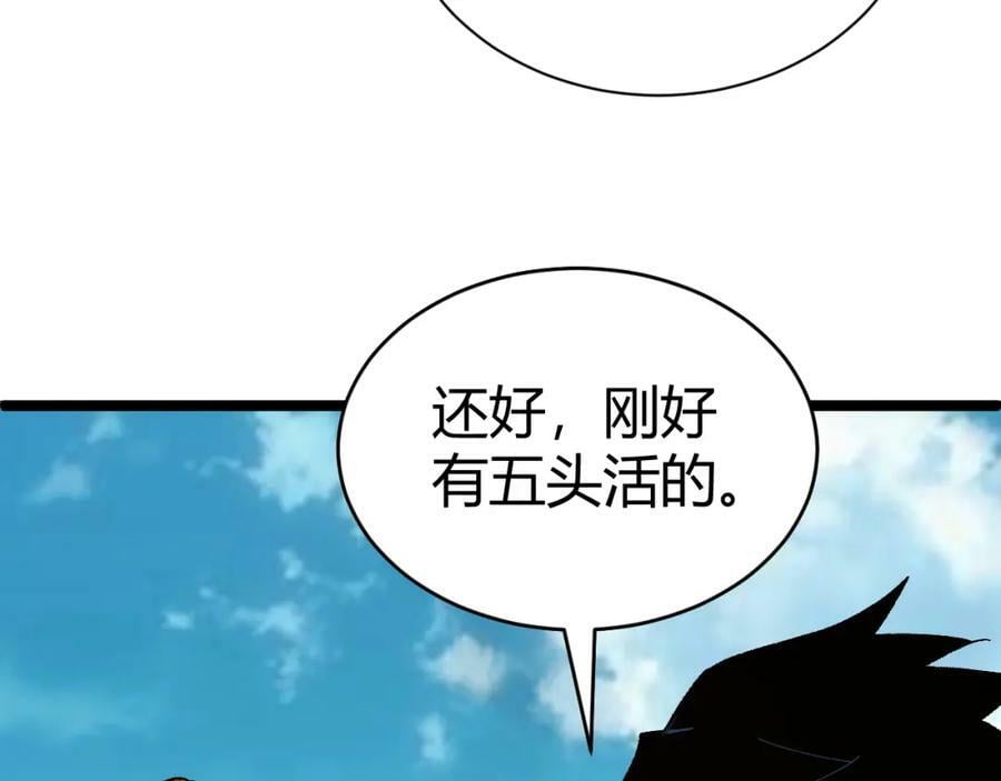 第62话 秦无双的压制力123