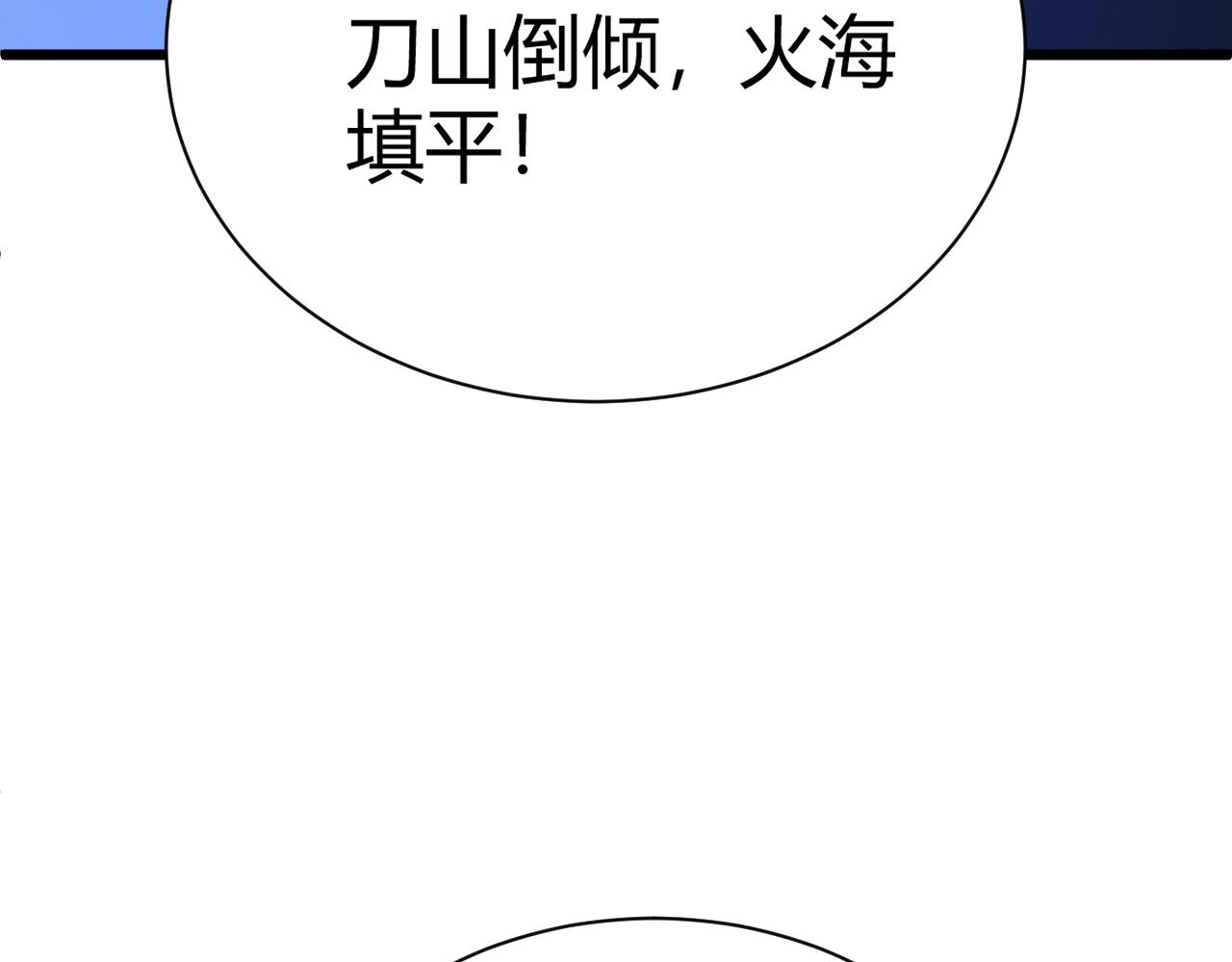 第42话 赤木王83